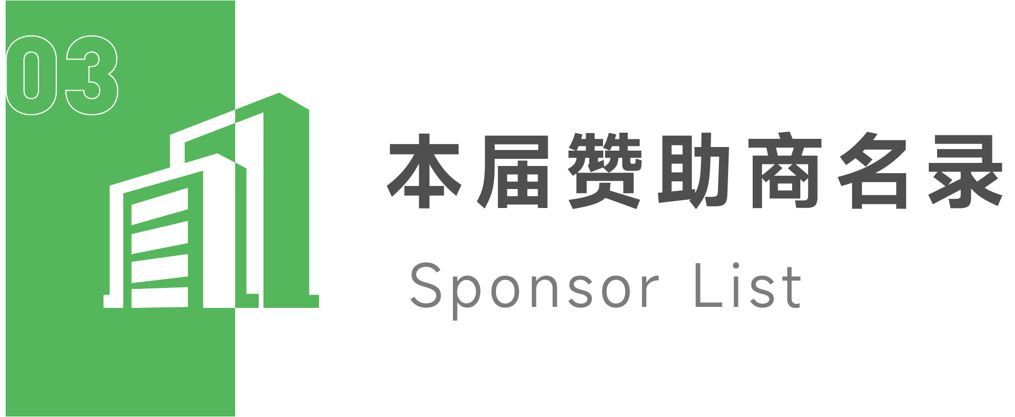 1709885545571029.png 微信圖片_20240308160036.png