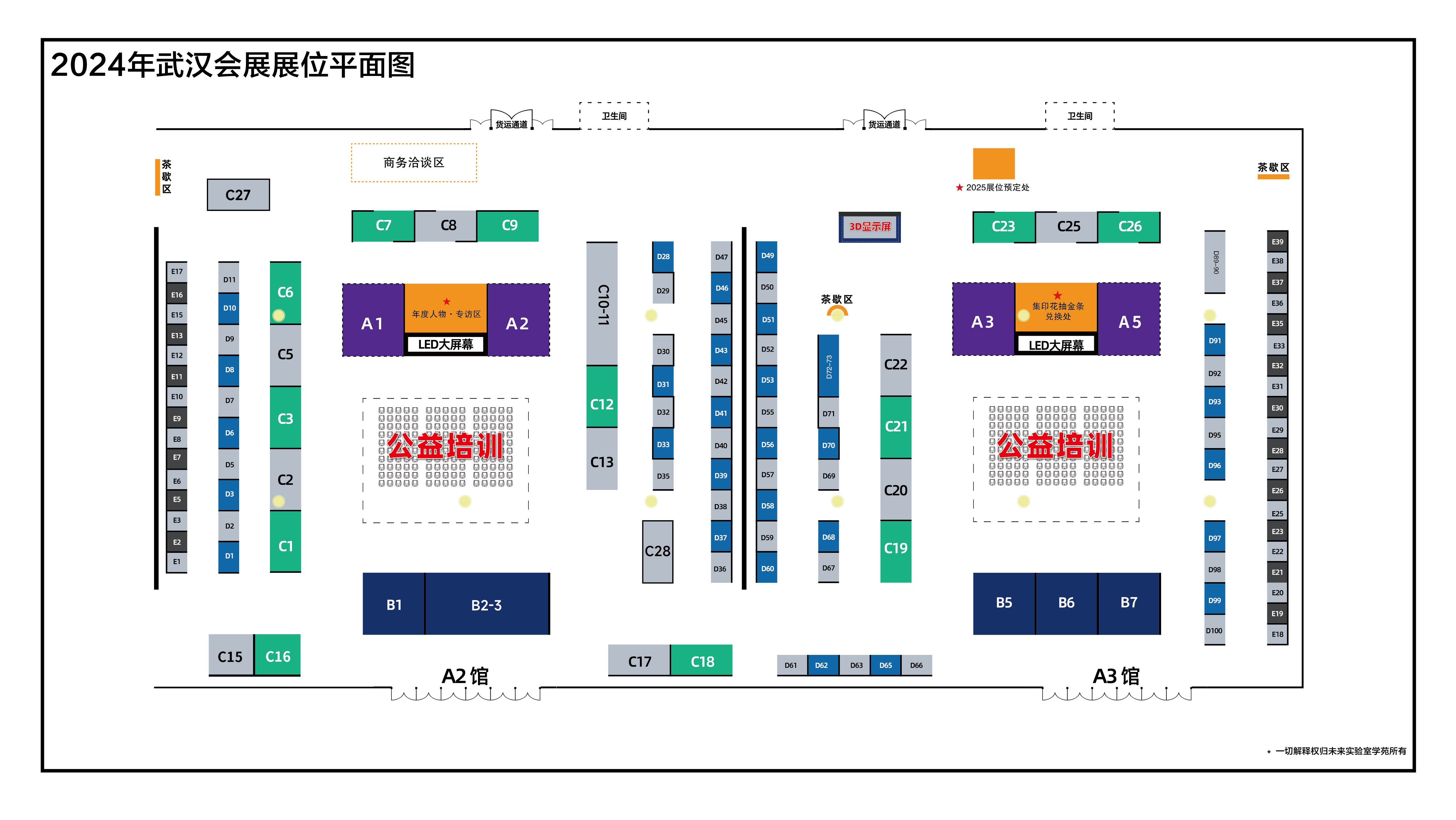 1710118433949594.jpg 微信圖片_20240311085309.jpg