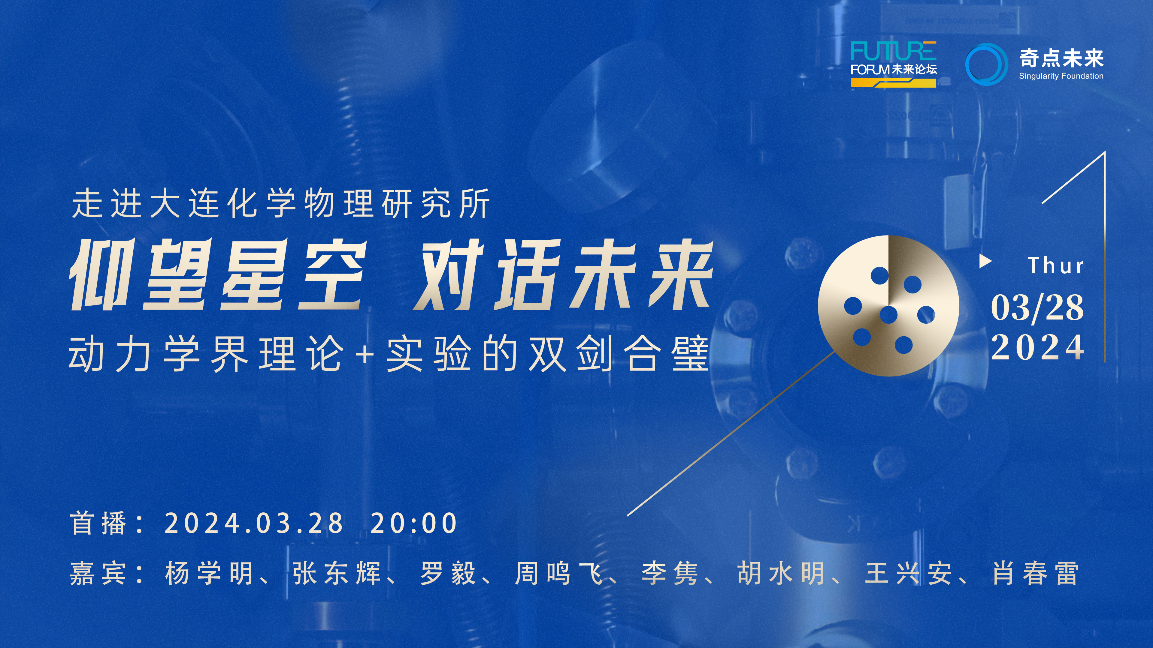 1711419058214496.jpg 微信圖片_20240326095515.jpg