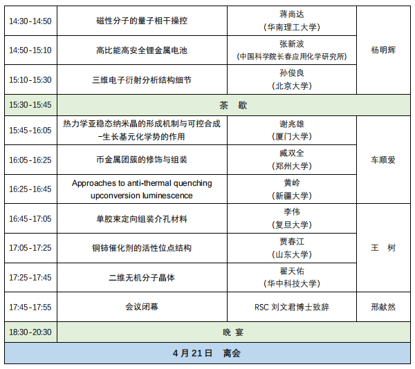 1712900413249825.png image.png