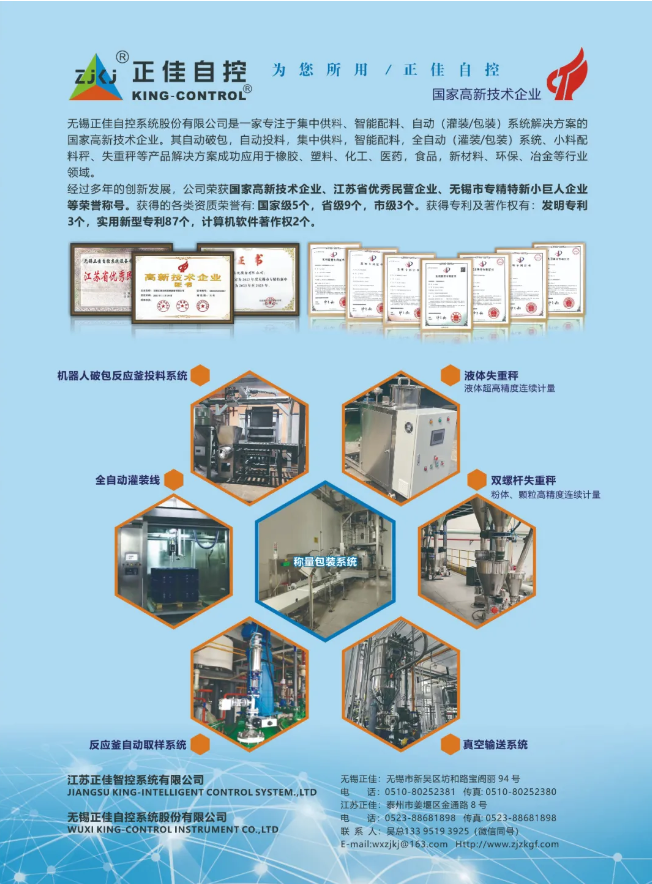 1716431007220985.png image.png