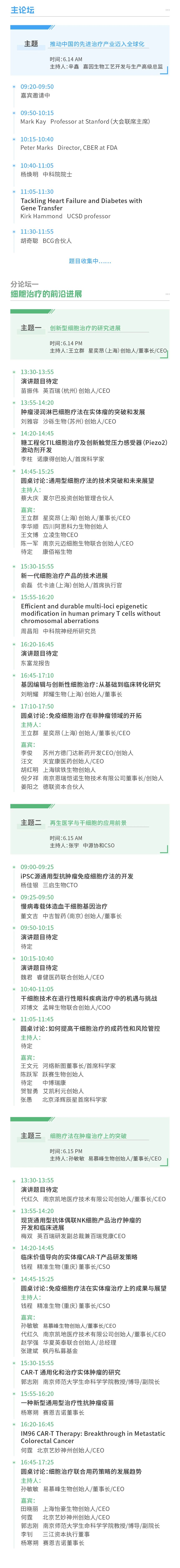 1717147339502511.jpg 9.jpg