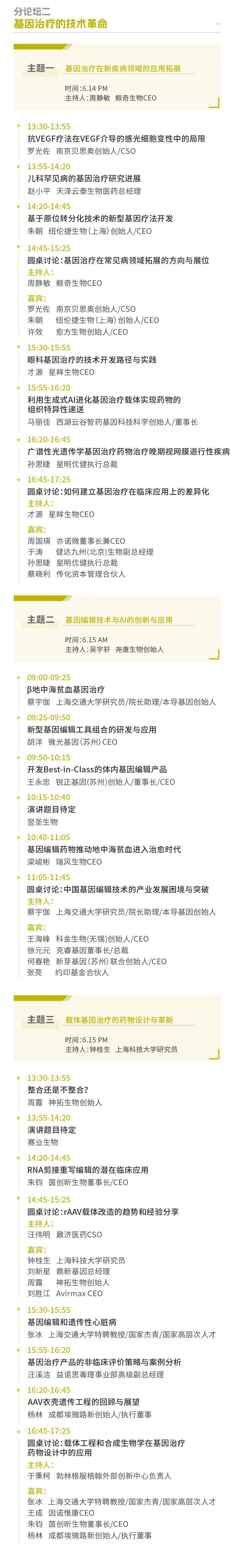 1717147343488525.jpg 10.jpg