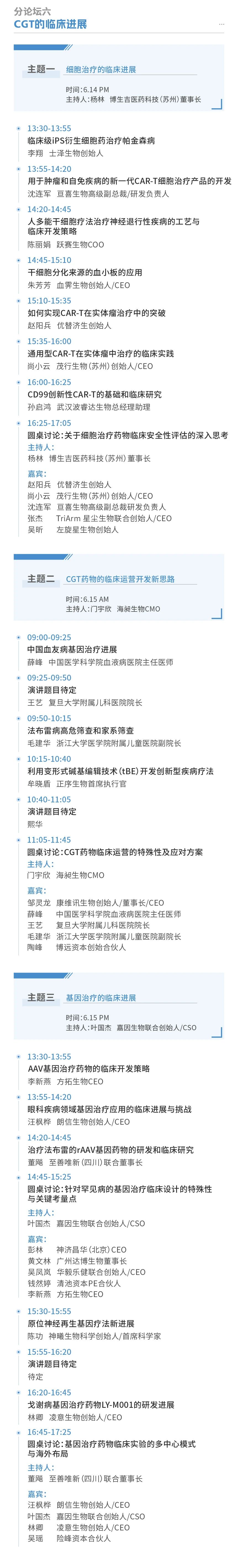 1717147361611808.jpg 14.jpg