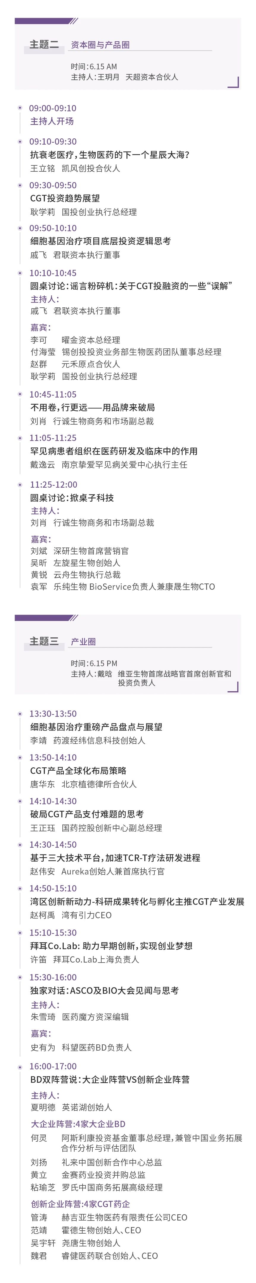 1717147368411335.jpg 16.jpg