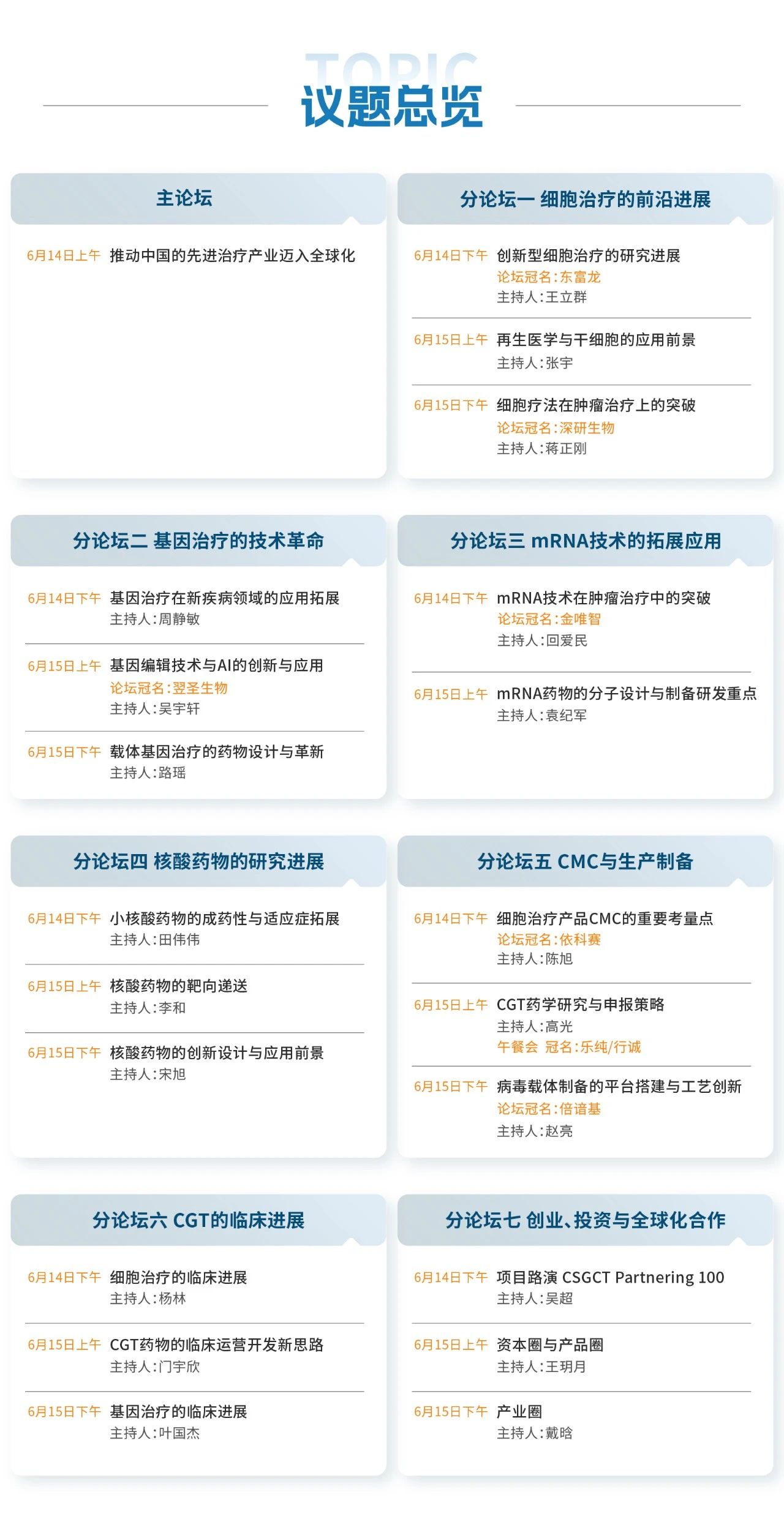 1718083984776170.jpg 7.jpg