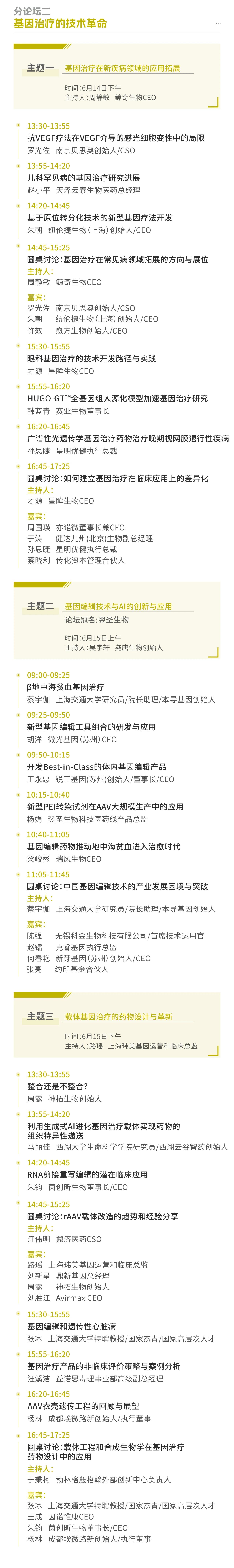 1718083998876702.jpg 10.jpg