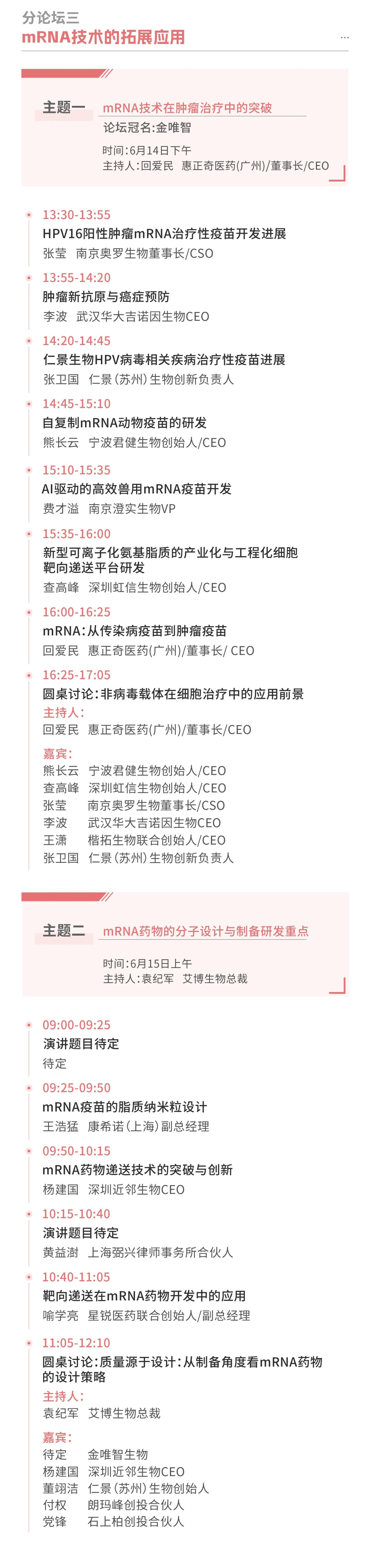 1718084000558114.jpg 11.jpg