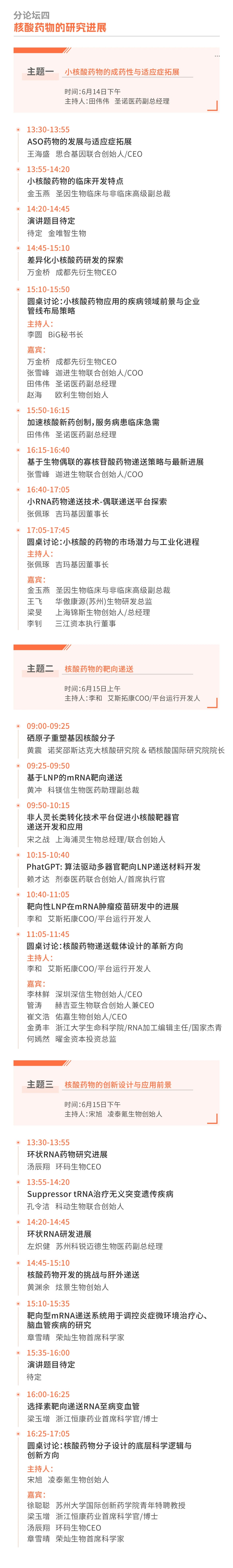 1718084003311923.jpg 12.jpg