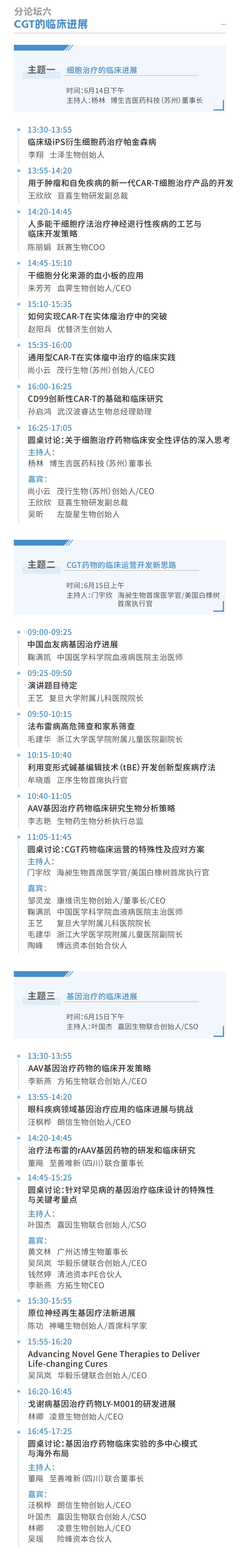 1718084038609625.jpg 14.jpg