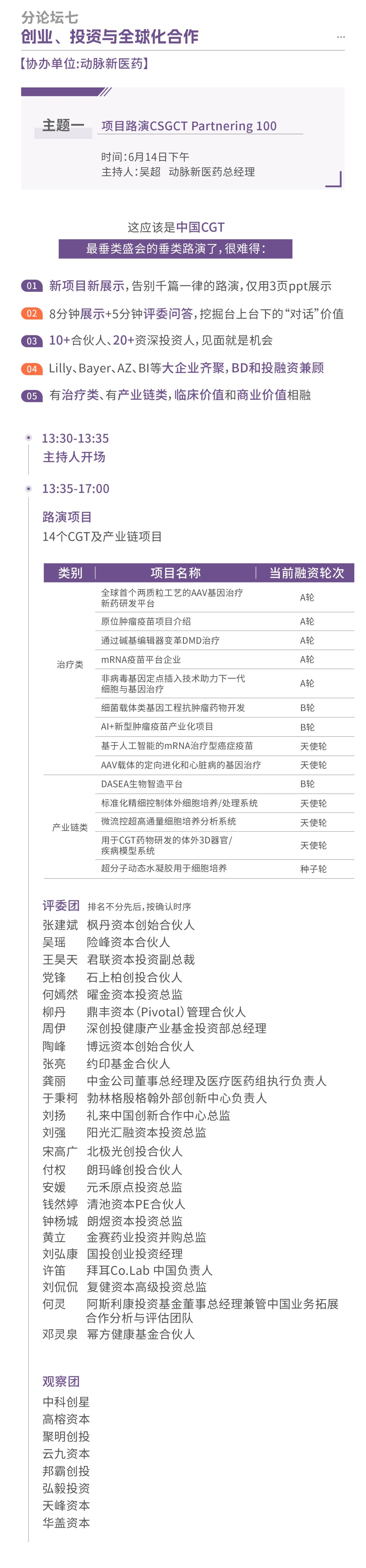 1718084042929054.jpg 15.jpg