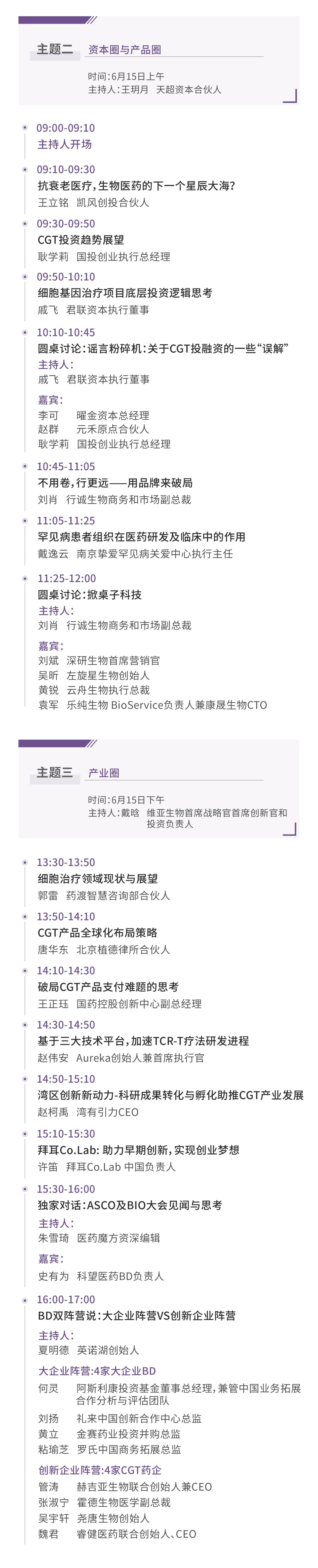 1718084046214358.jpg 16.jpg