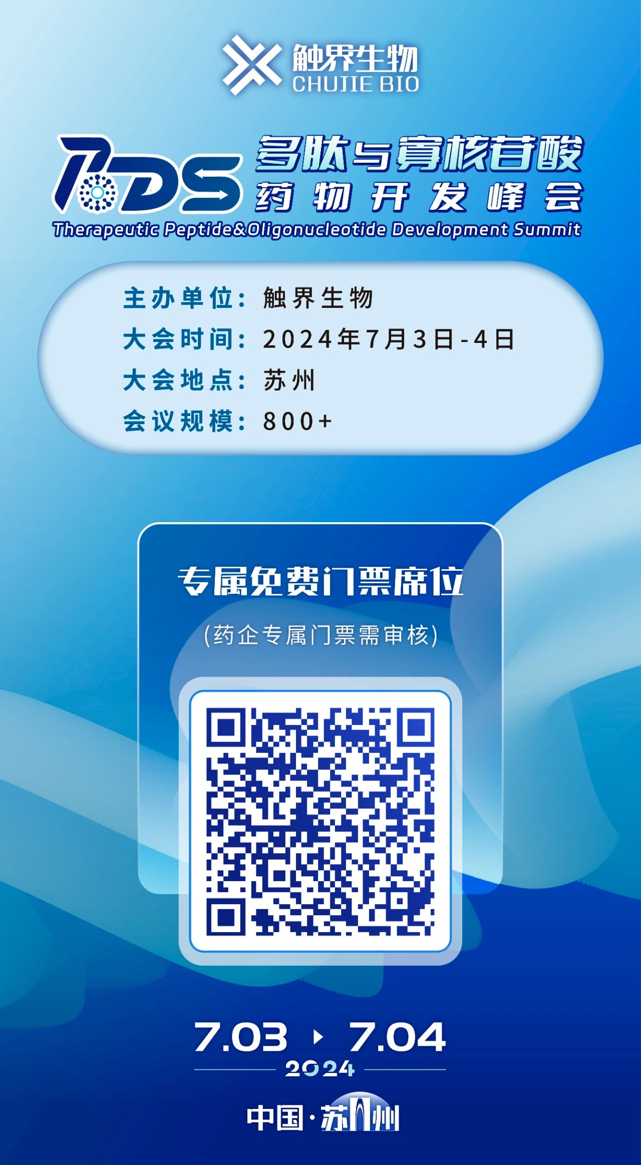 1718261755824551.jpg 2.jpg