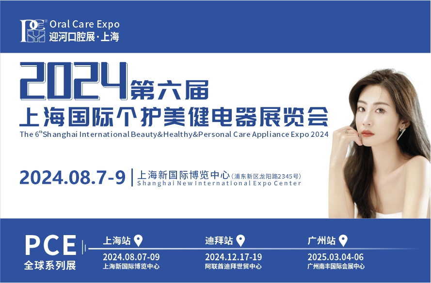 1719541328330837.jpg DIANQI.jpg