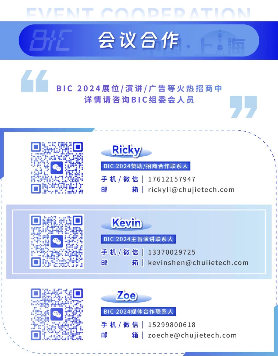 1721639041344838.jpeg 4.jpeg