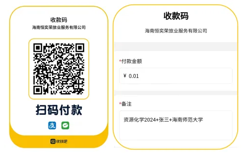 1722474008576552.png QQ_1722474003610.png