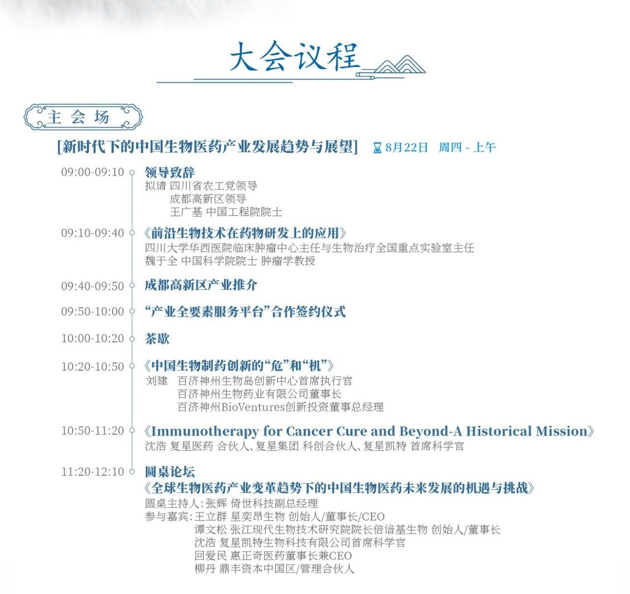 1723605310705271.jpg 11.jpg