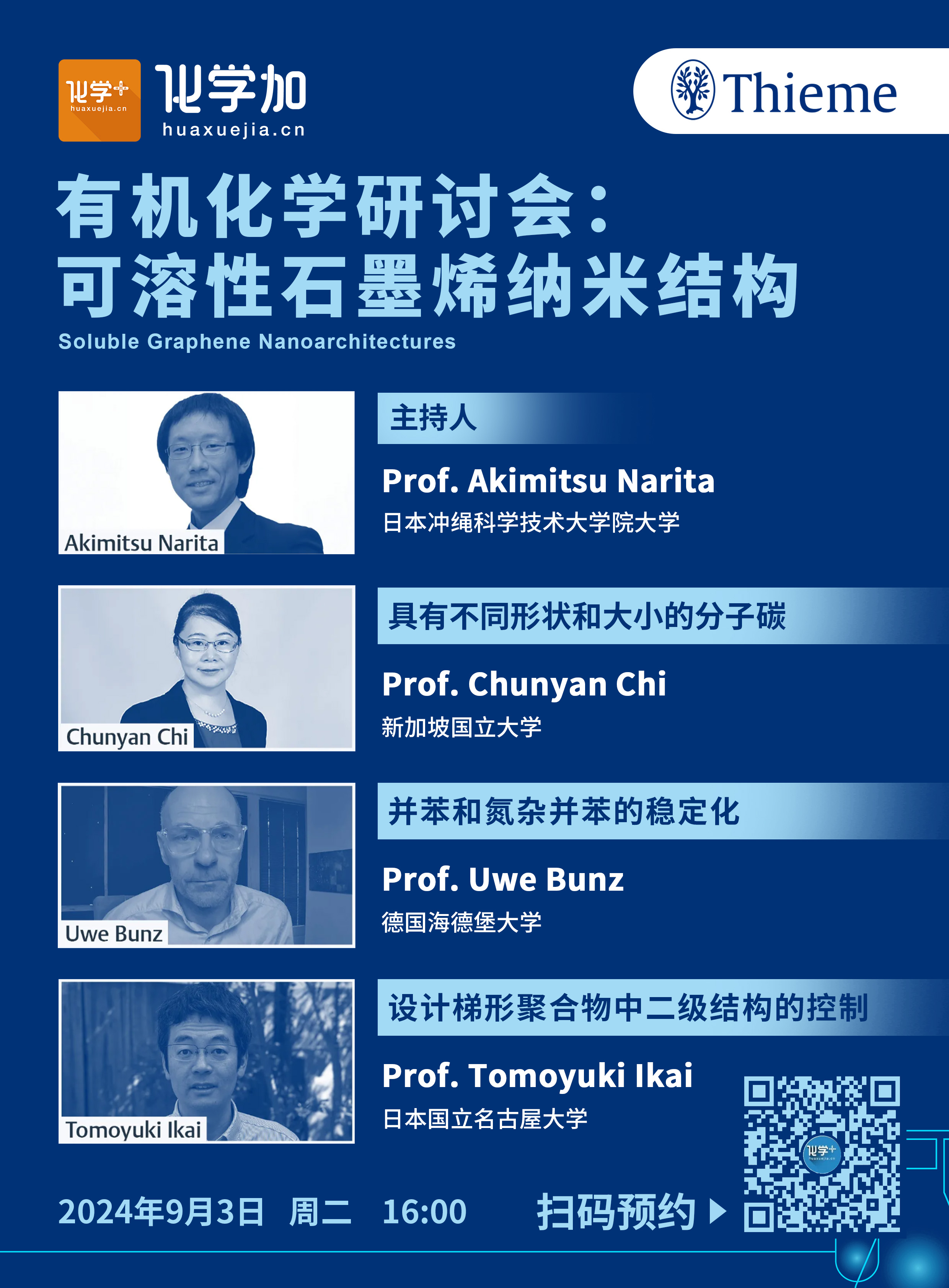 1725254170477503.jpg 43 拷貝.jpg