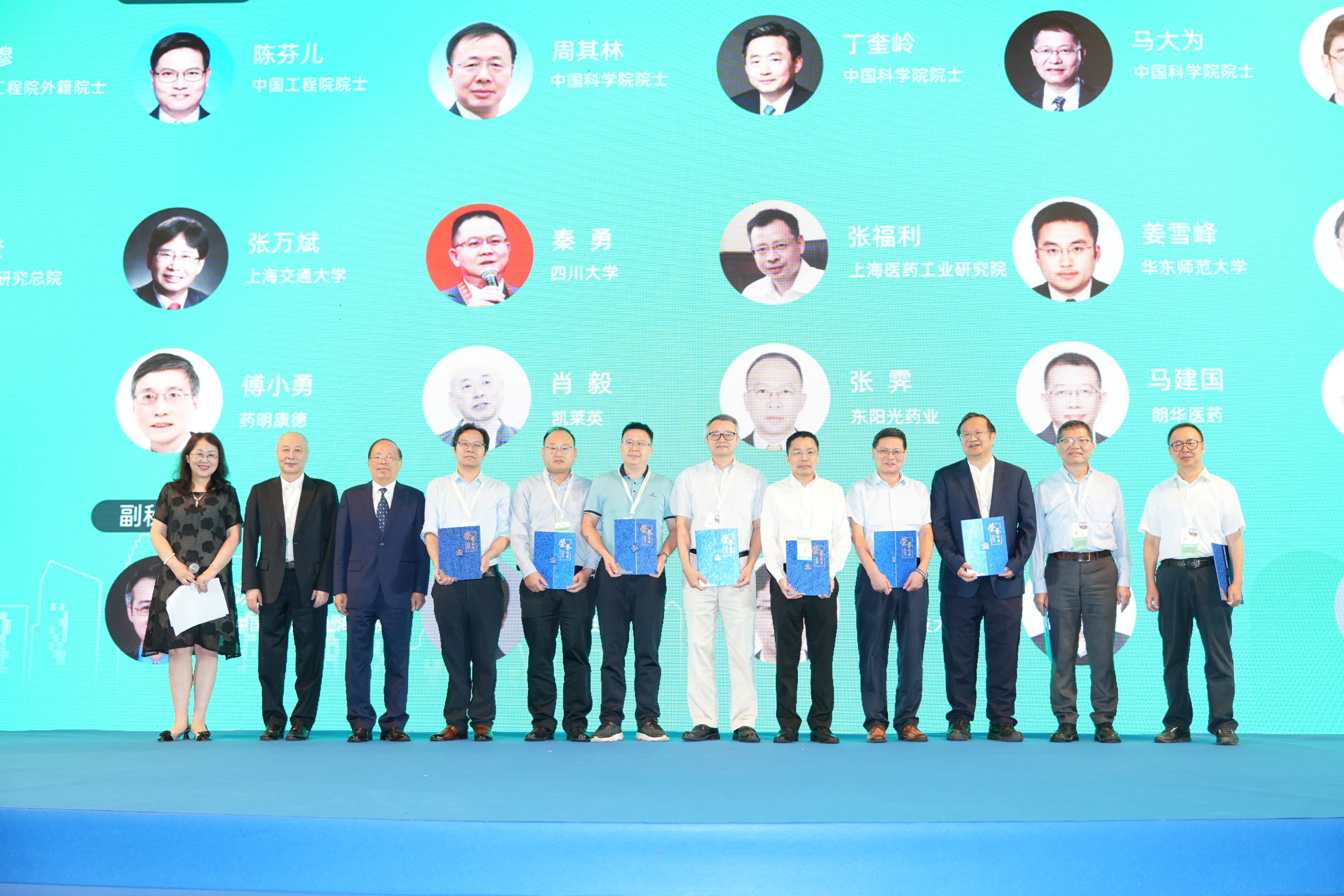 1726300317956482.jpg 專委會成立儀式3.jpg