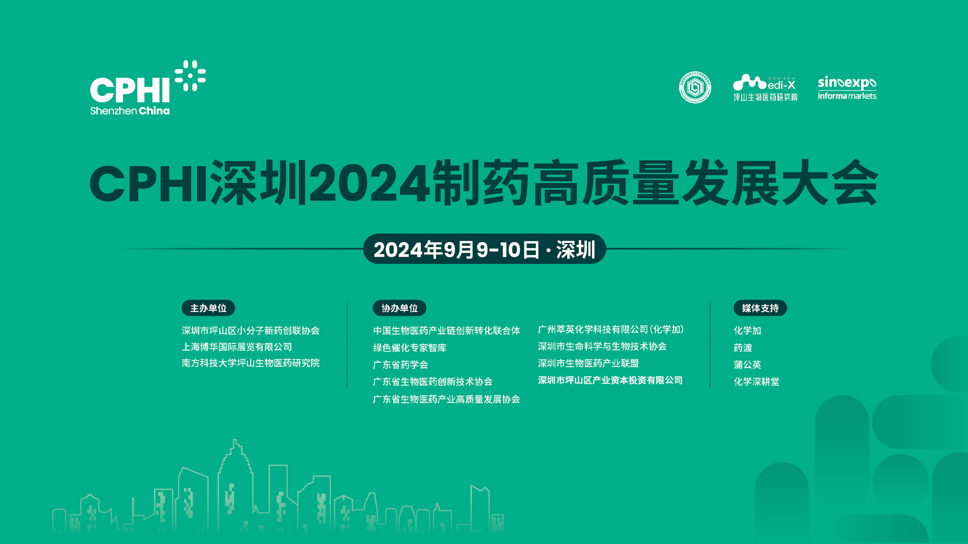 1726300587486066.jpg 主kv.jpg