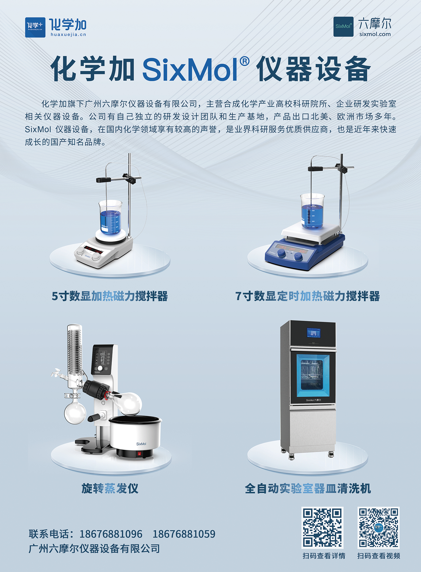 1730711276365313.png 微信圖片_20241104162946.png