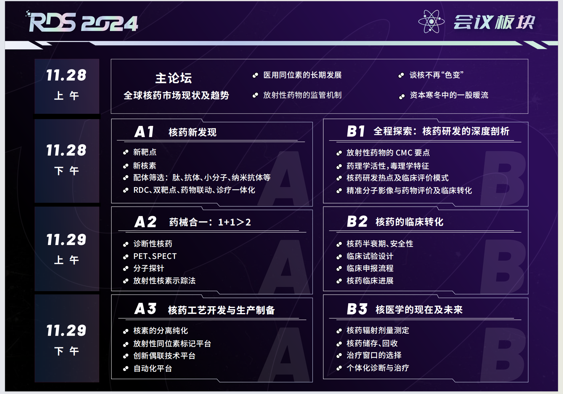 1731899209863809.png 4.png