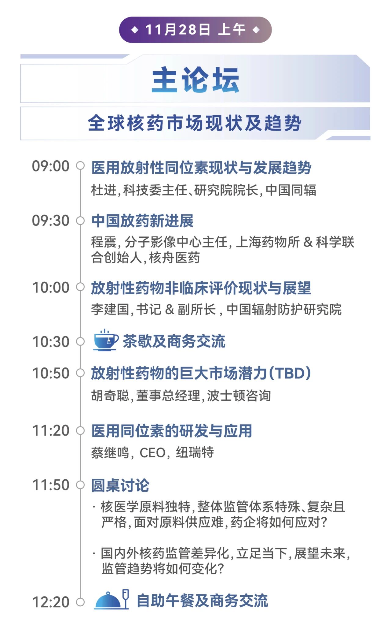 1731899226715499.jpg 6.jpg