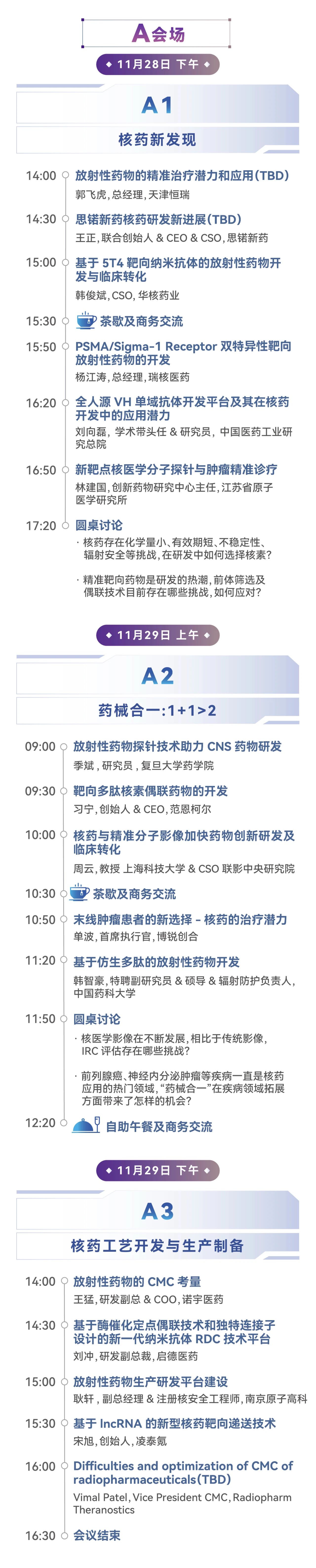 1731899236965069.jpg 7.jpg