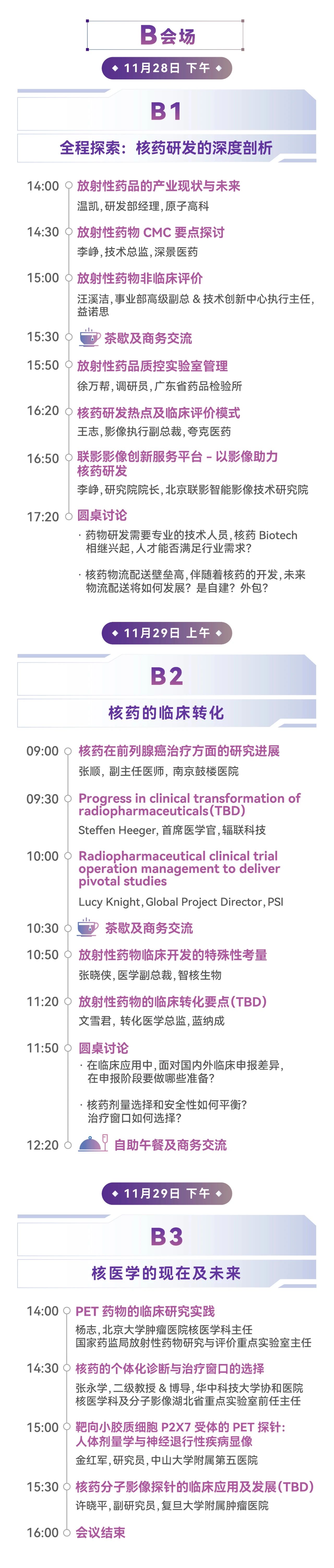 1731899253738745.jpg 8.jpg