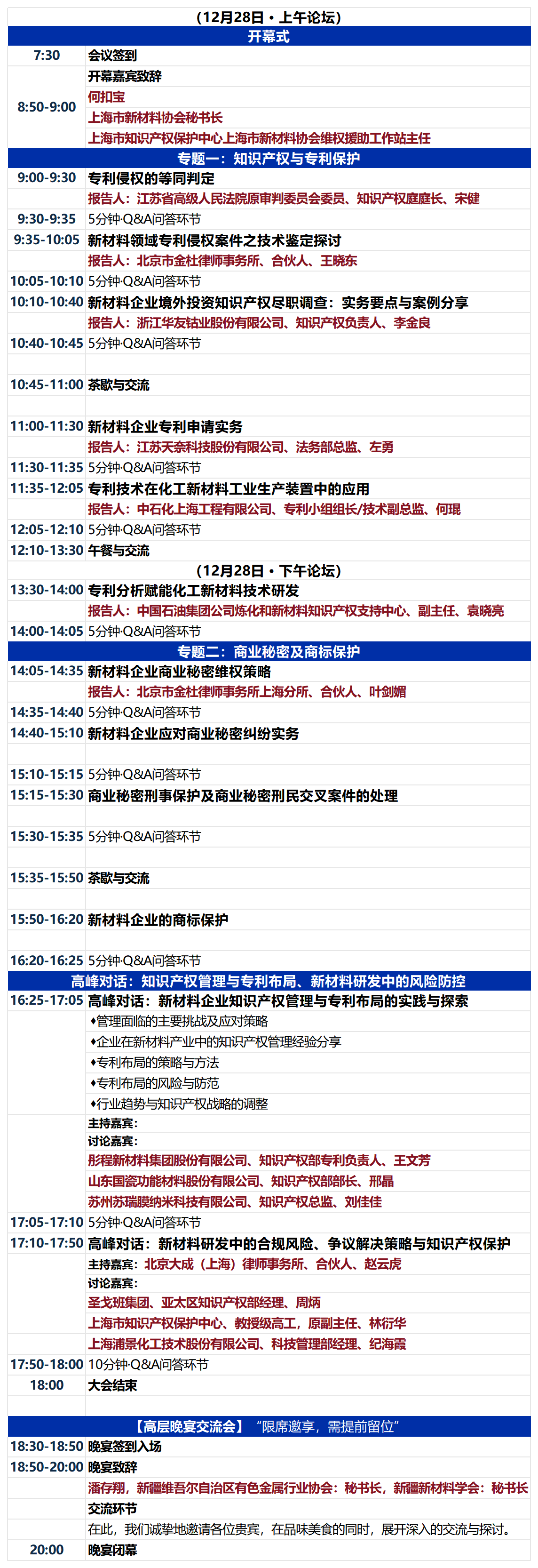 1733209341950074.png 3.png