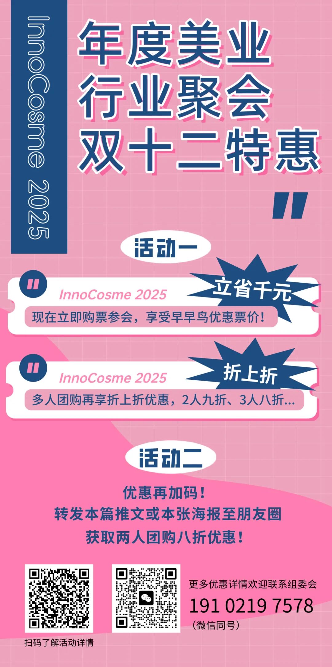 1733973596734881.jpg 25.jpg