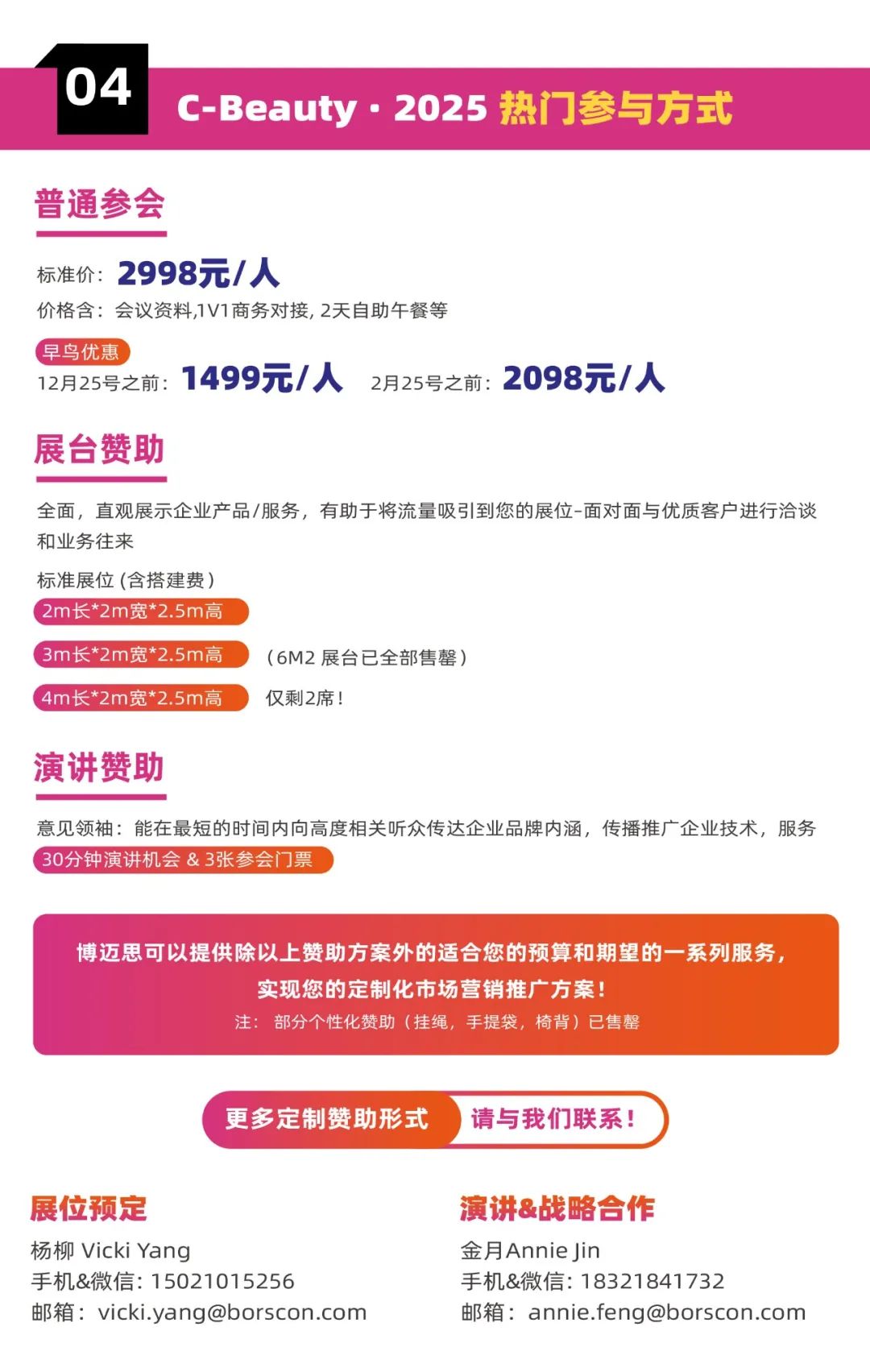 1734678074329153.jpg 15.jpg