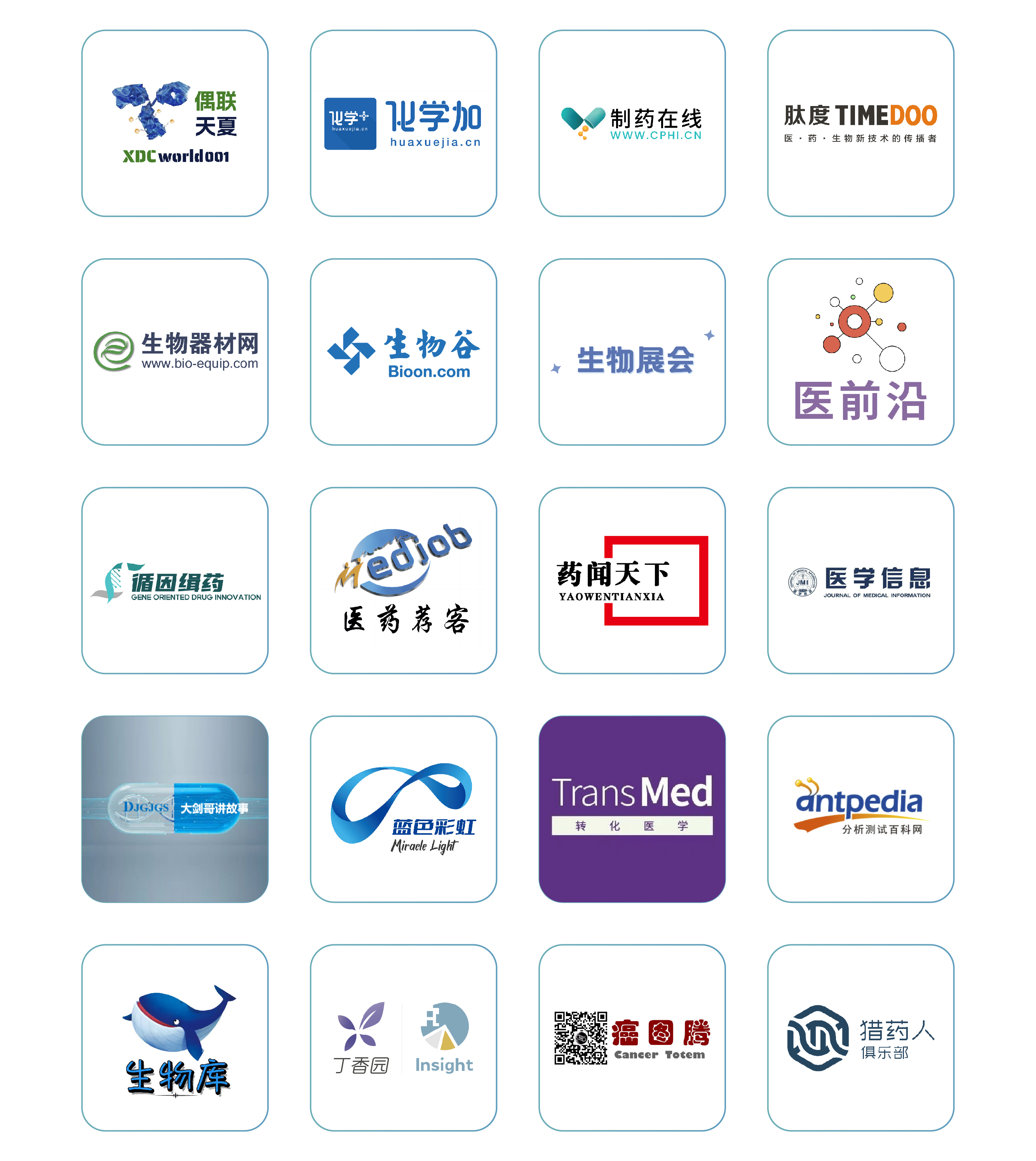 1739504742586726.jpg 合作媒體.jpg