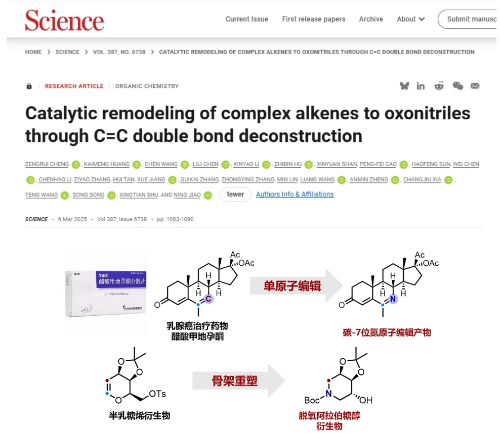 1741676113589417.png 微信截圖_20250311145458.png