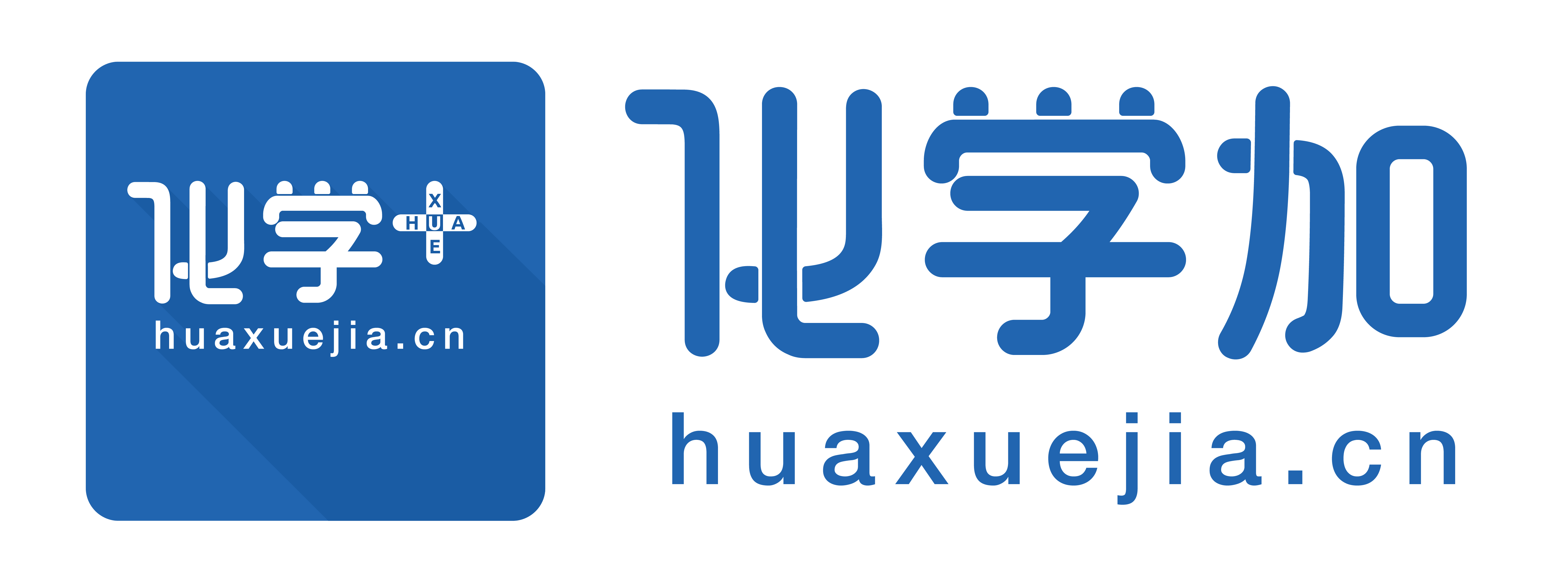 1741760457689183.png 化學(xué)加-字體logo-10 - 副本.png