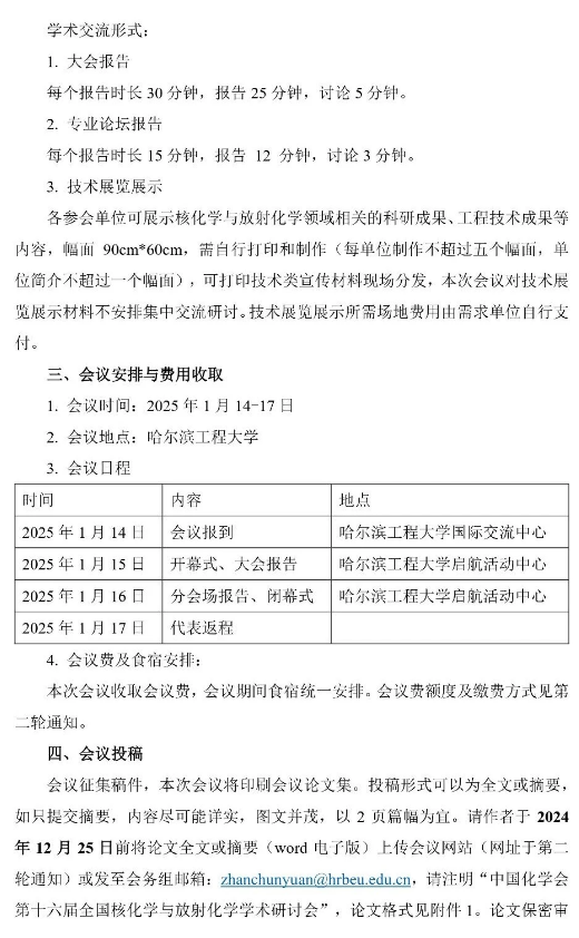 1741762483784317.png image.png