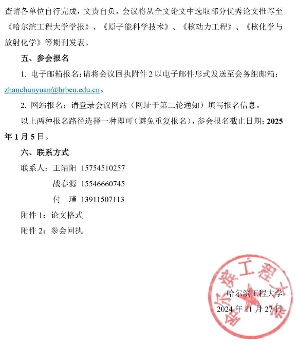 1741762556792275.png image.png