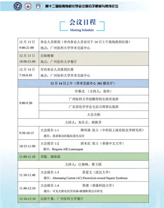 1741763003579336.png image.png