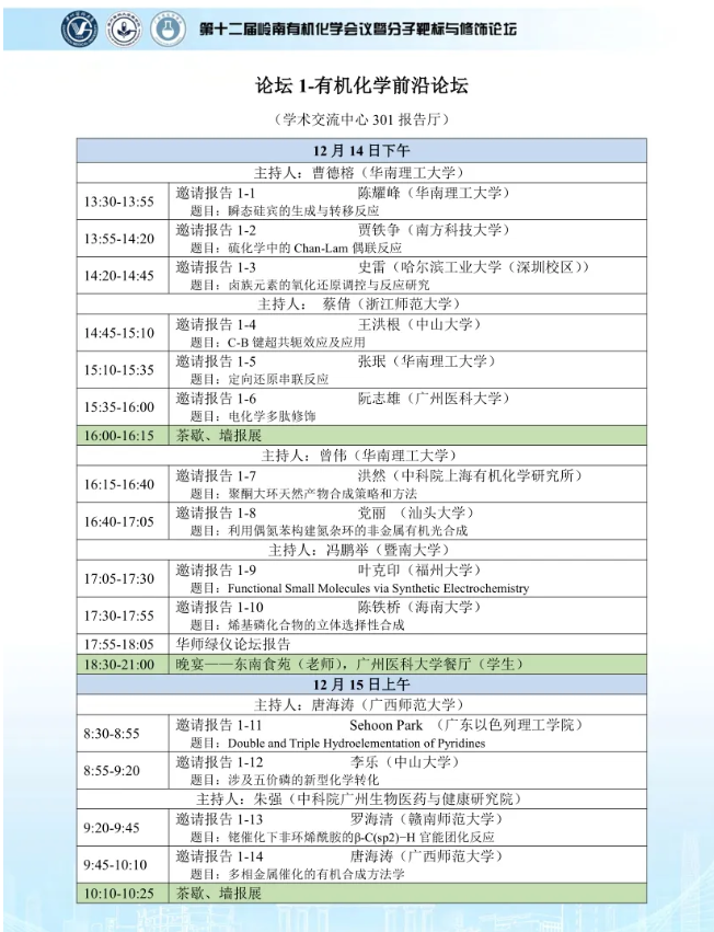 1741763018607170.png image.png