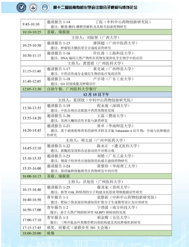 1741763052762097.png image.png