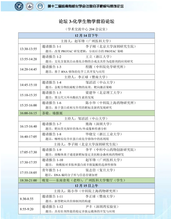 1741763061793221.png image.png