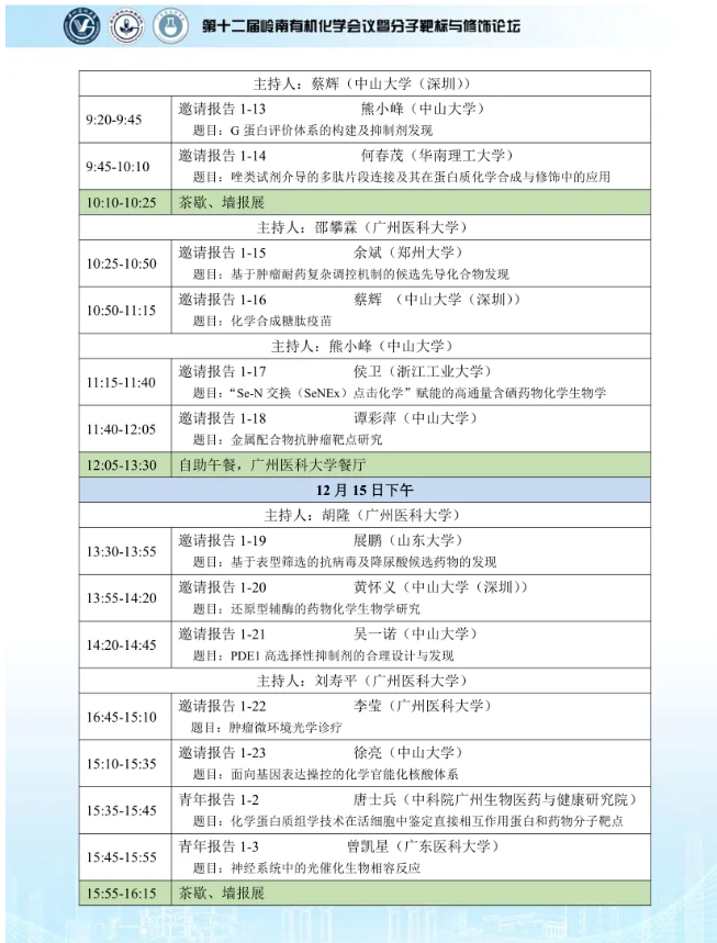 1741763073327810.png image.png