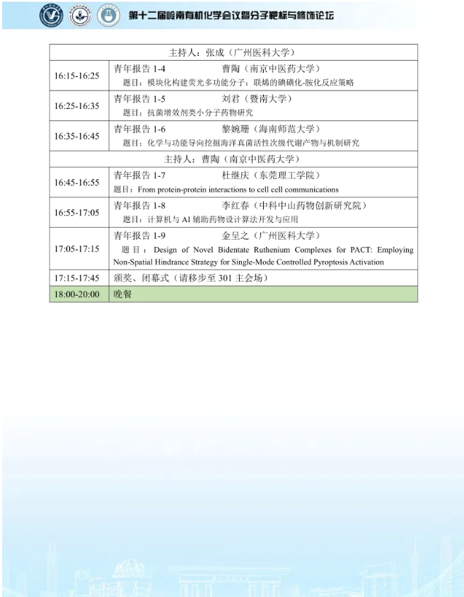 1741763081436363.png image.png