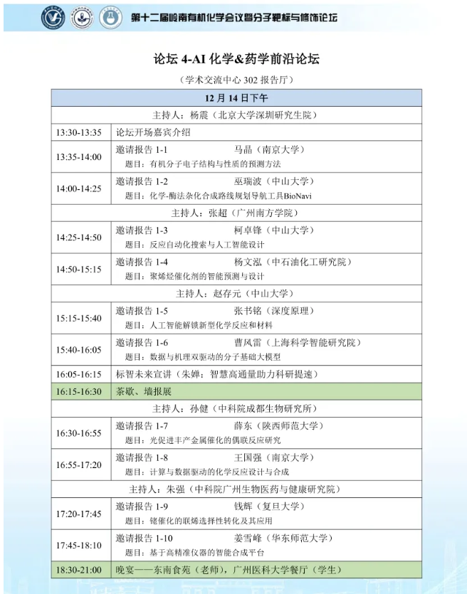 1741763090359269.png image.png