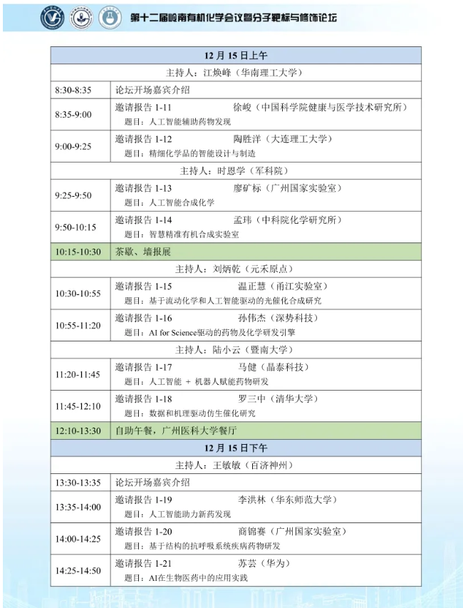 1741763101397874.png image.png