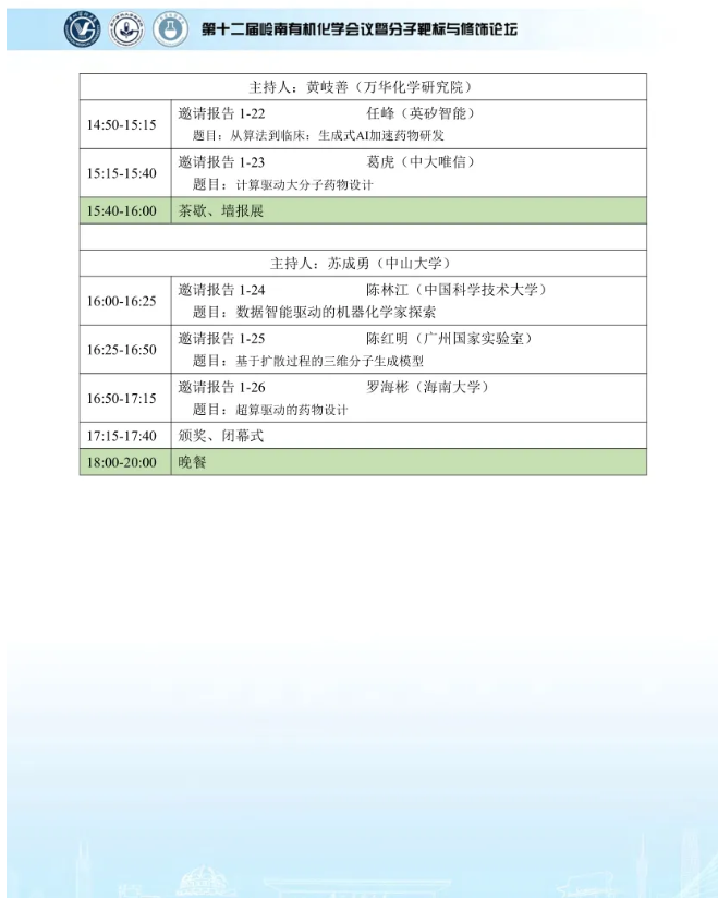 1741763107339031.png image.png