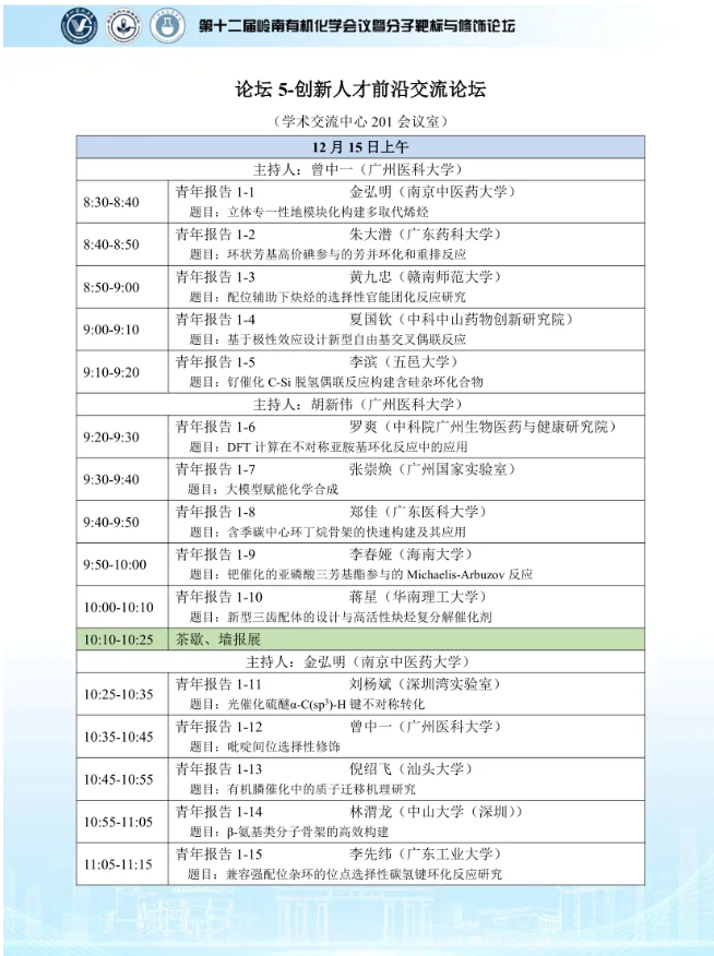 1741763120208453.png image.png