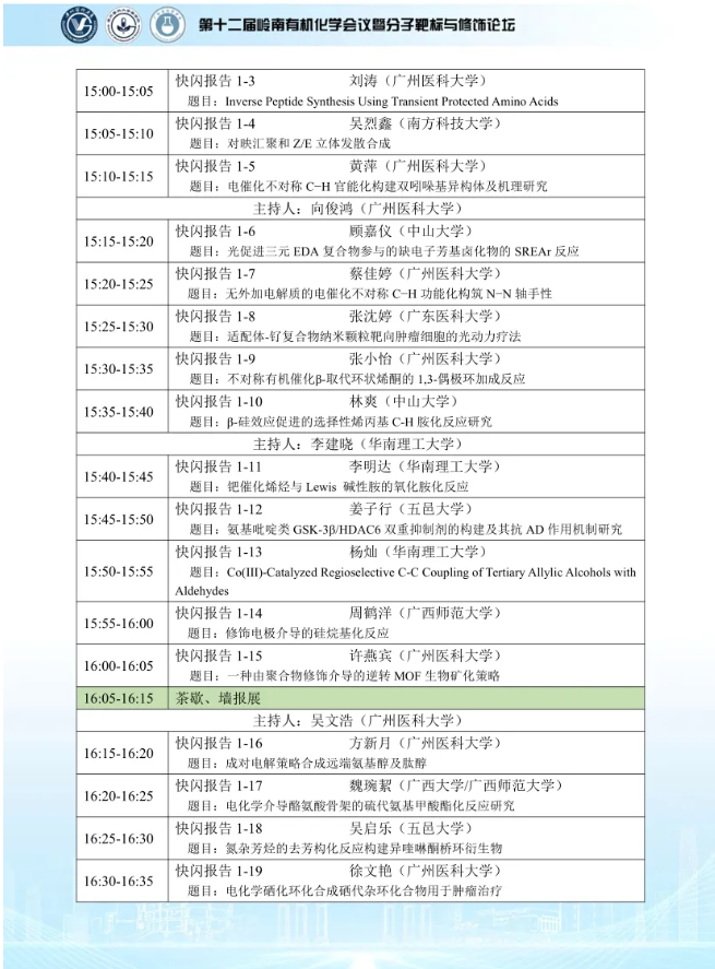 1741763141713601.png image.png