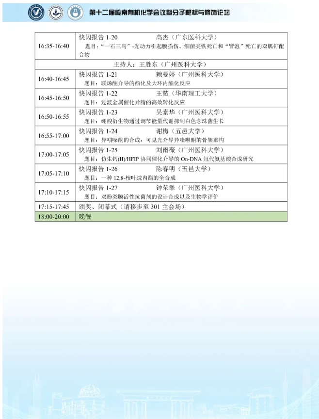 1741763150954981.png image.png