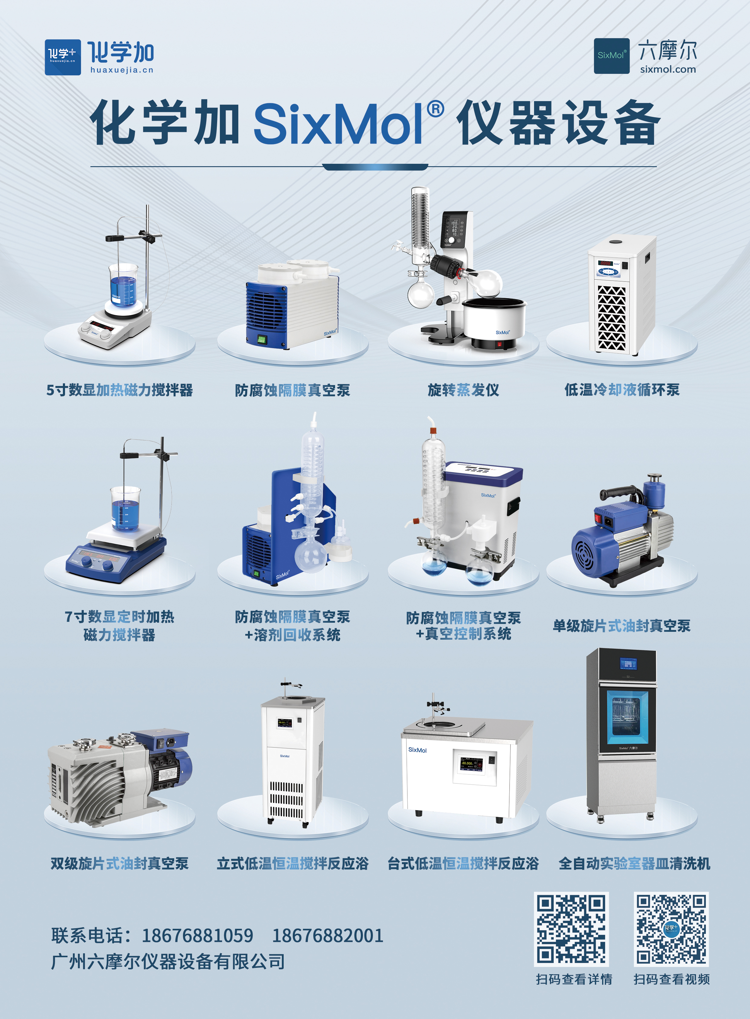 1742294764554090.jpg 微信圖片_20250318184553.jpg